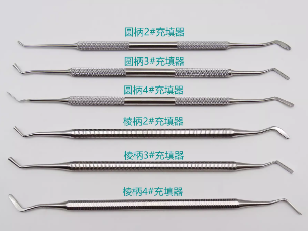牙科树脂充填器