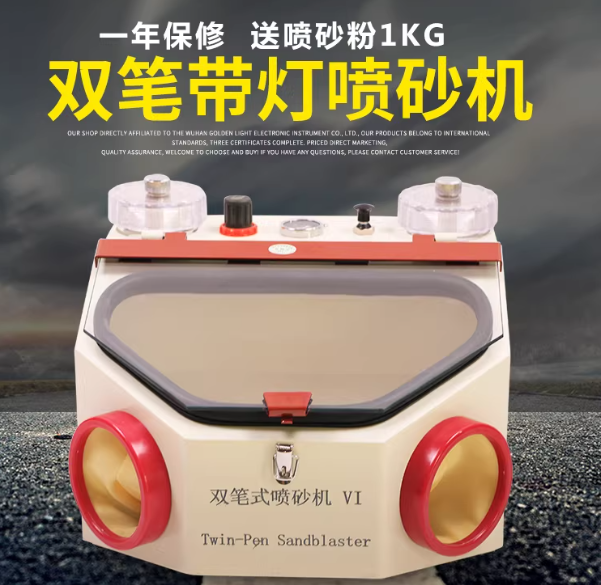 牙科喷砂机