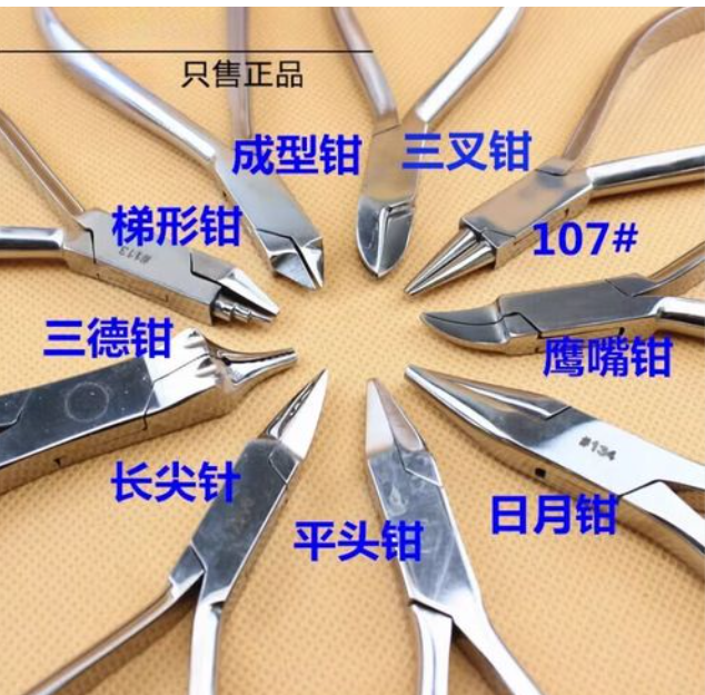 技工钳