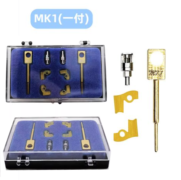 MK1 精密附件