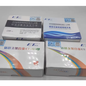 ET-艾特 合金系列 镍铬 钴铬 烤瓷 支架钢 E.T. Alloy Series Nickel/Cobalt chromium Bracket steel