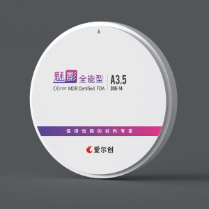 爱尔创氧化锆锆块-4D魅影-全能型 Zirconia 4D Phantom – All-powerful