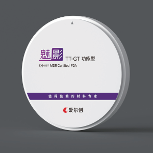 爱尔创氧化锆锆块-4D魅影-功能型 Zirconia 4D Phantom – Function